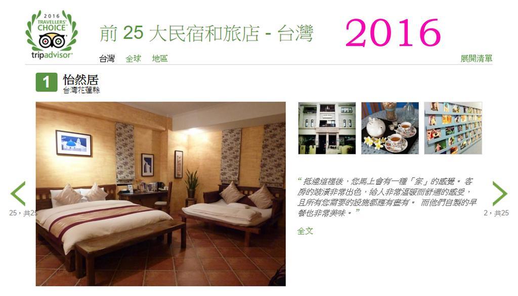 Errantry Lodge & Studio Hualien Kültér fotó